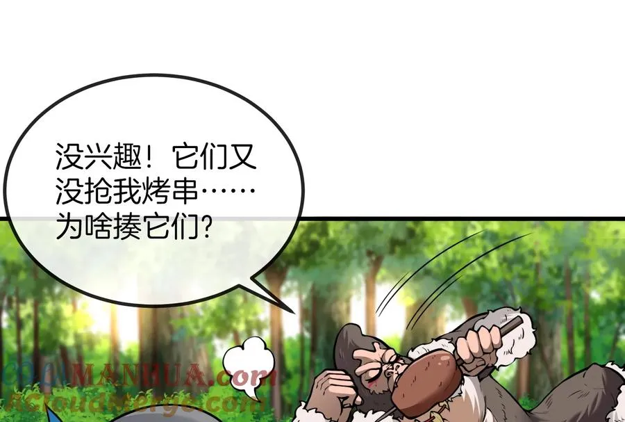 第23话 特训开始16