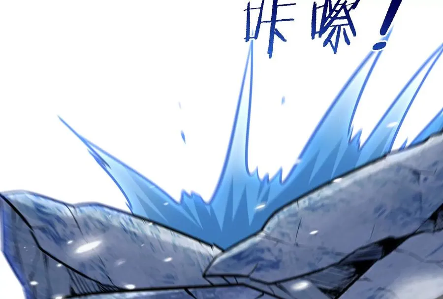 第63话 冰层下方的偷袭21