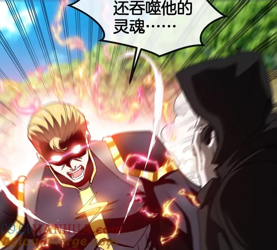 第96话 三个S级的明星阵容63