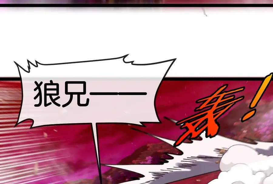 第165话 敌军已到达战场81