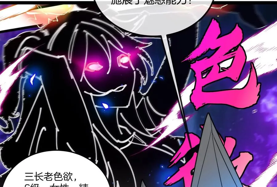 第167话 魅惑27