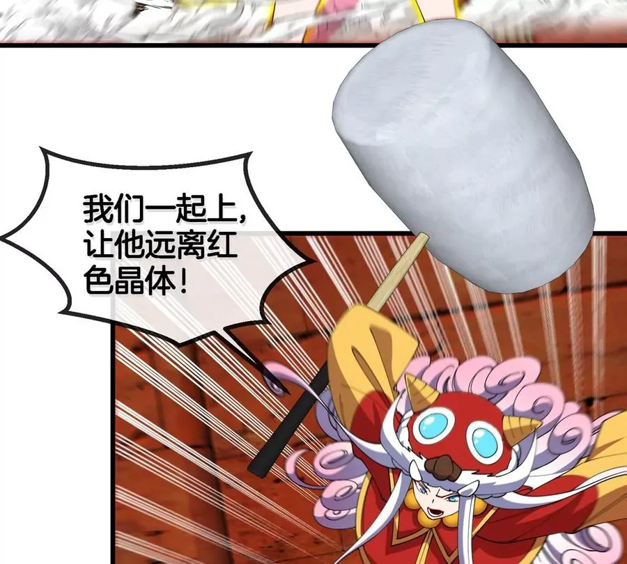 第152话 白思堂们VS小蘷龙们25
