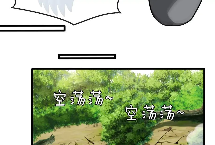 第21话 死亡灵鸟消失之谜59
