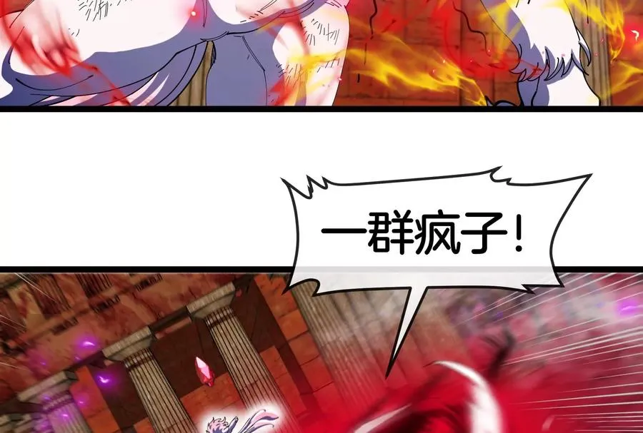 第149话 熔岩·龙鳍斩66