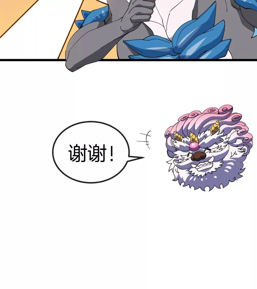 第157话 极渊岛本部46