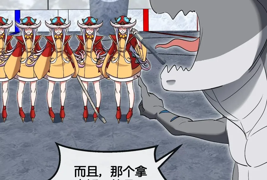 第68话 分身小萝莉75