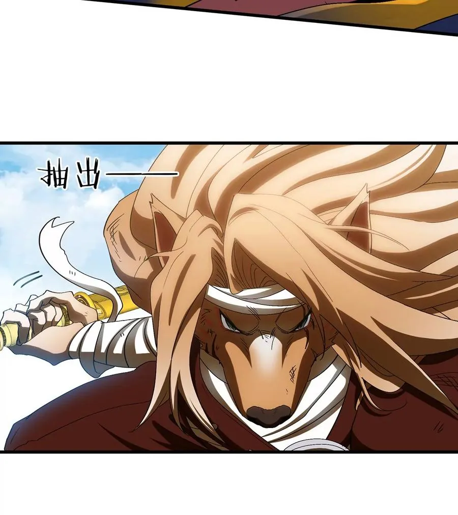 第32话 一起长高高94