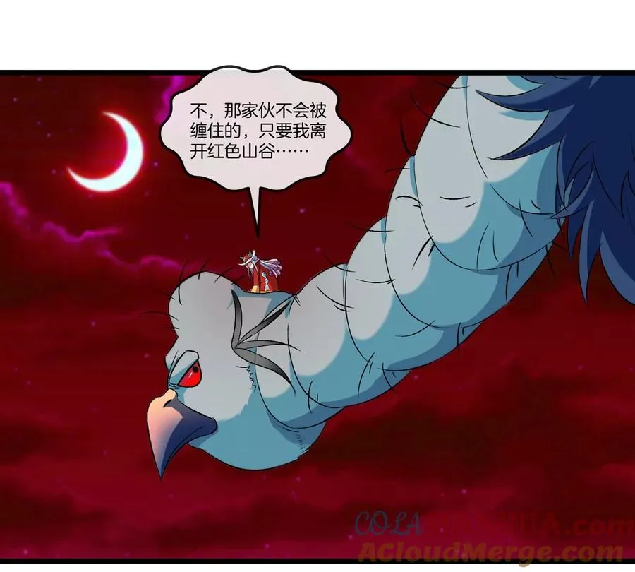 第141话 强制传送48
