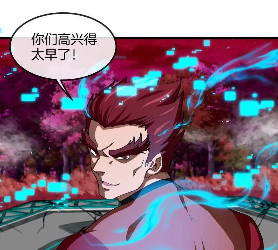 第179话 机械秘境守护者29