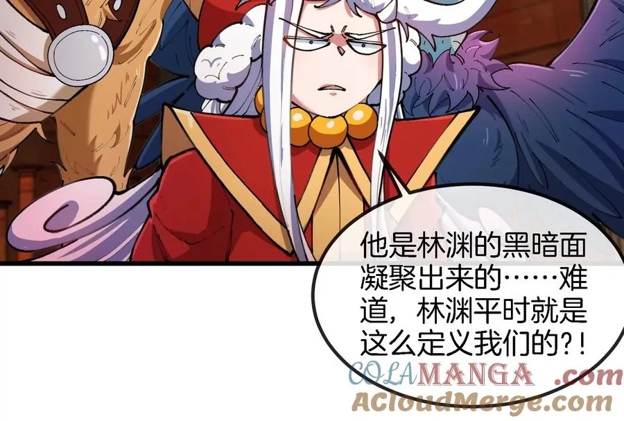第153话 宝贝儿子28