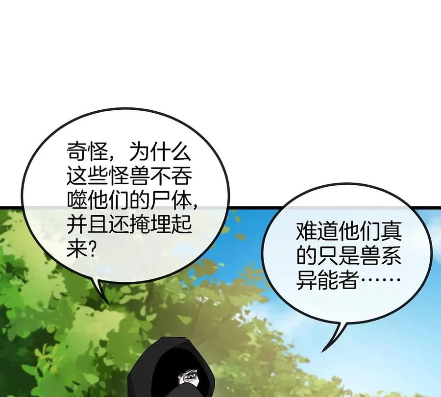 第94话 雷斯特登陆28