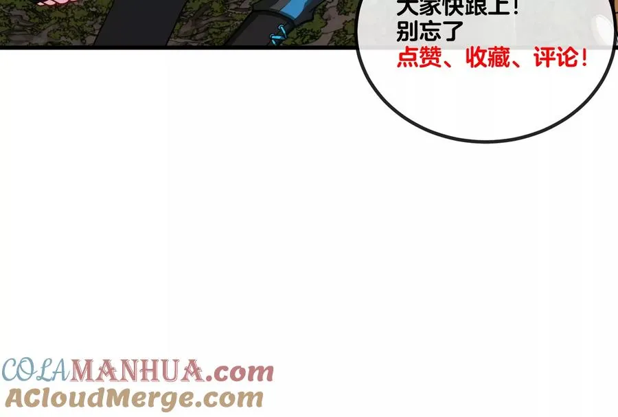 第49话 尊柏树104