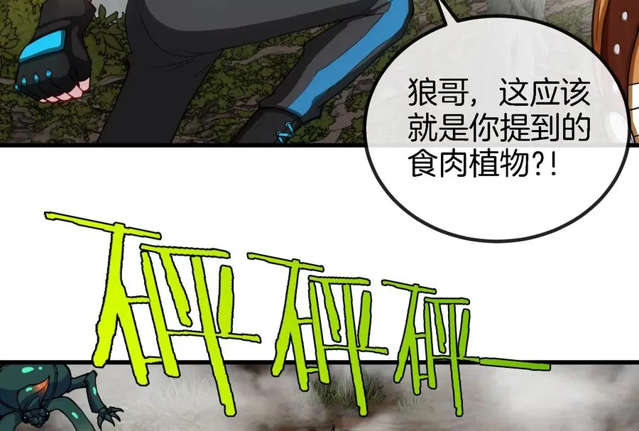 第49话 尊柏树9