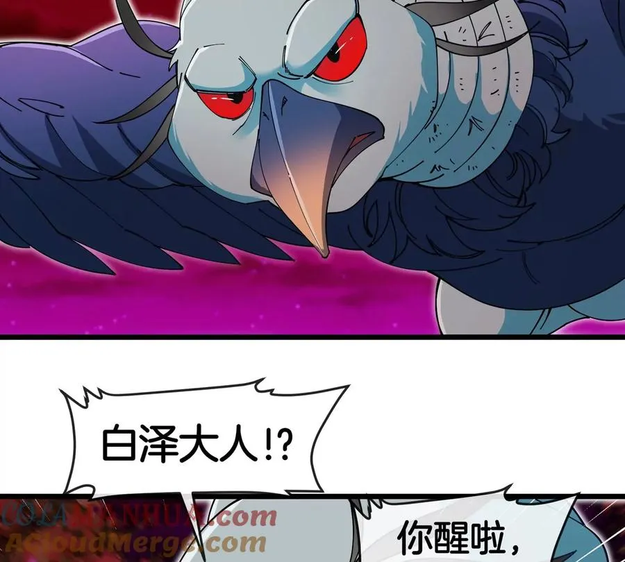 第141话 强制传送42