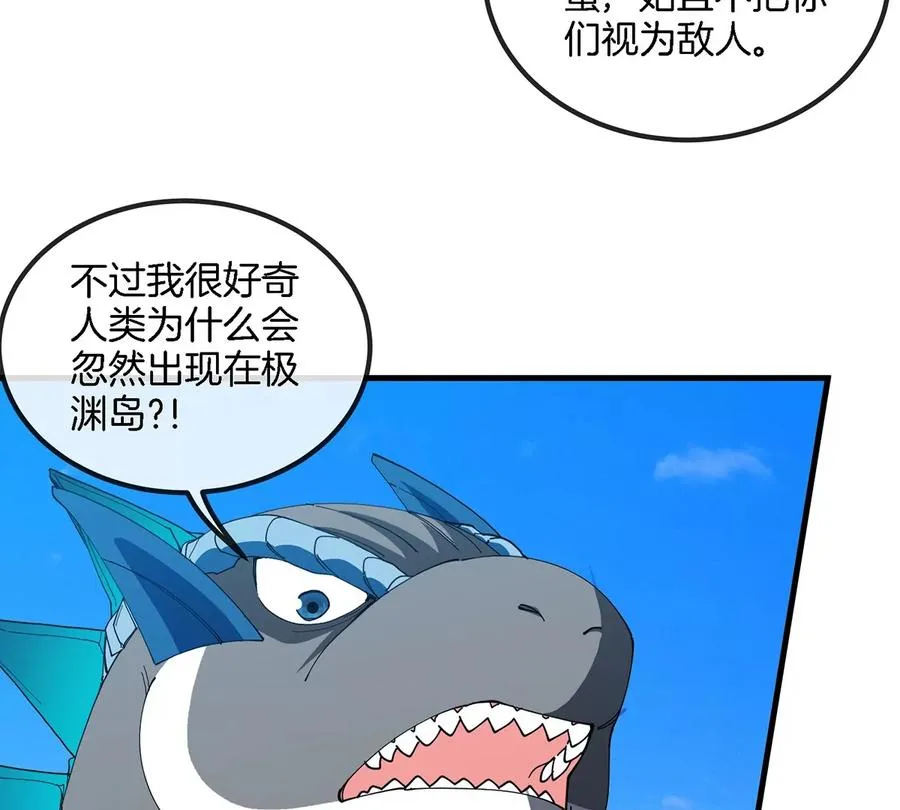 第103话 人类觉醒和秘境探索56
