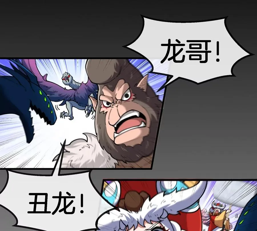 第76话 夺回生命本源50