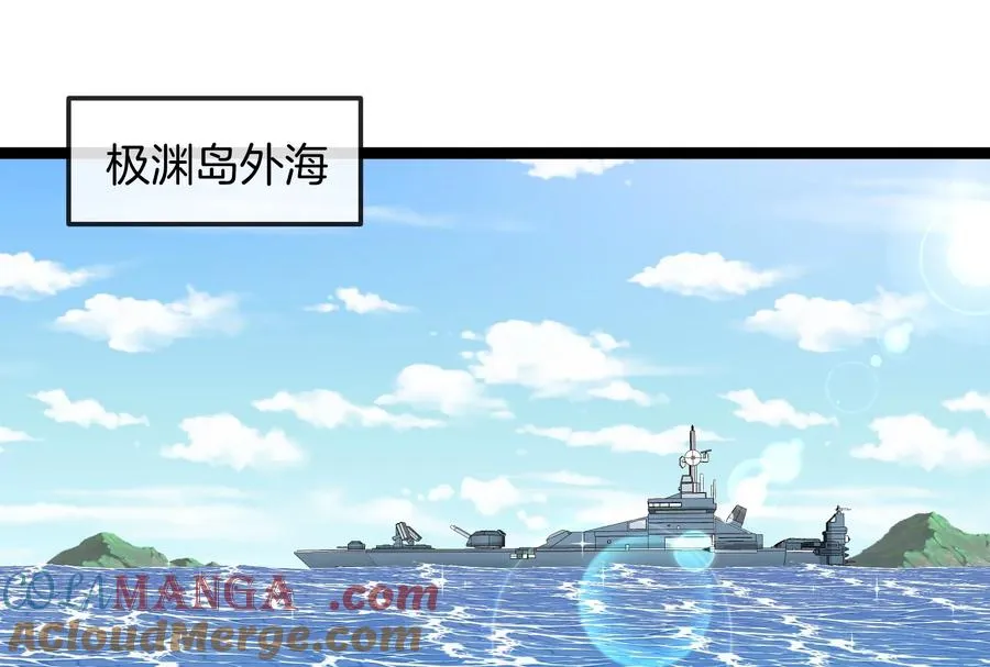 第161话 暴怒的计划68