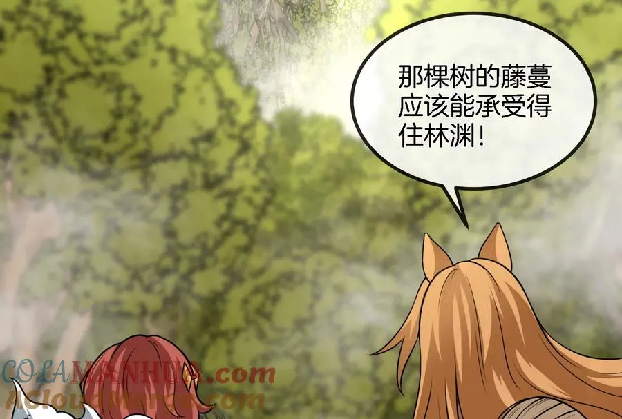 第49话 尊柏树80