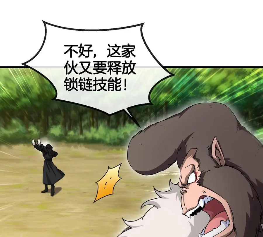 第100话 儿子们，揍他丫的44