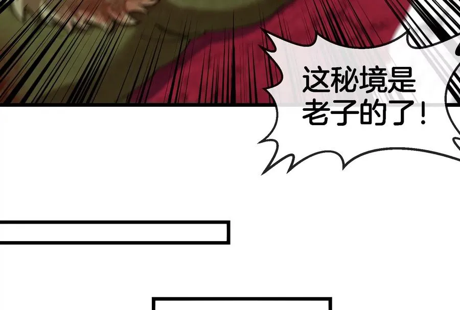 第164话 发现敌人61