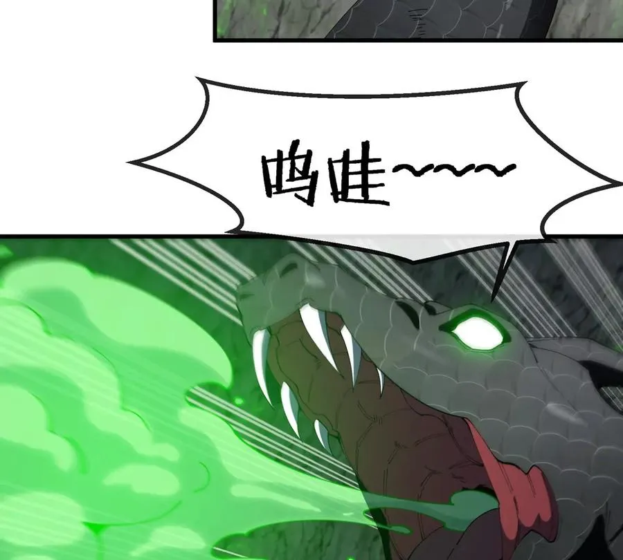 第119话 远古巨蛇38