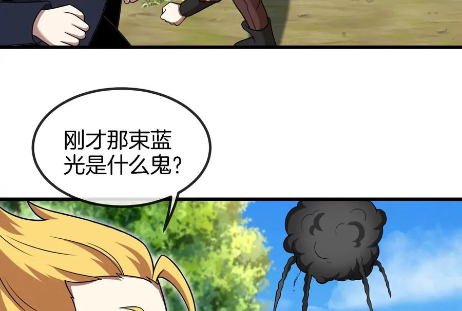 第88话 拦截导弹45