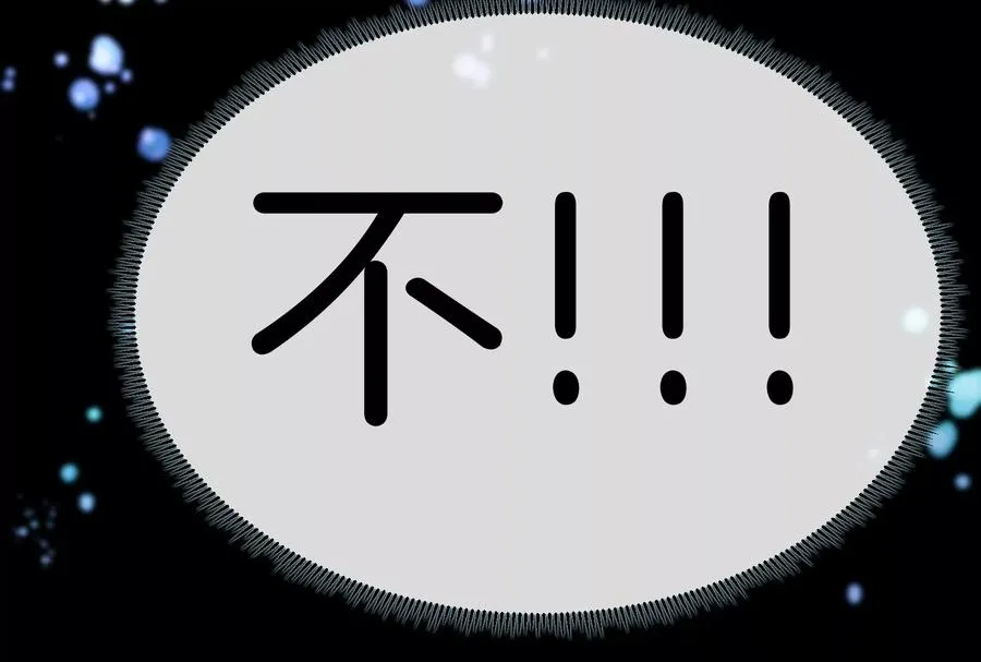 第1话 重生为怪兽!_（下）99