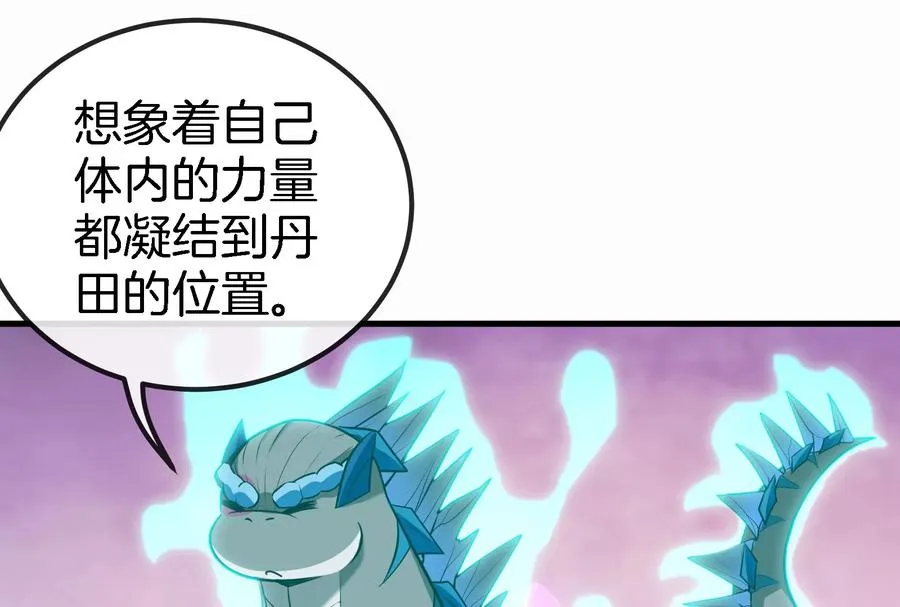 第23话 特训开始133