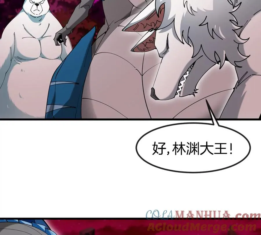 第138话 被困的白思堂60
