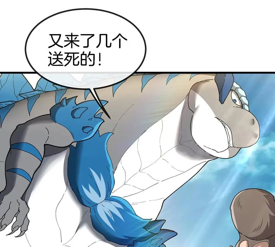 第92话 雷斯特出阵23
