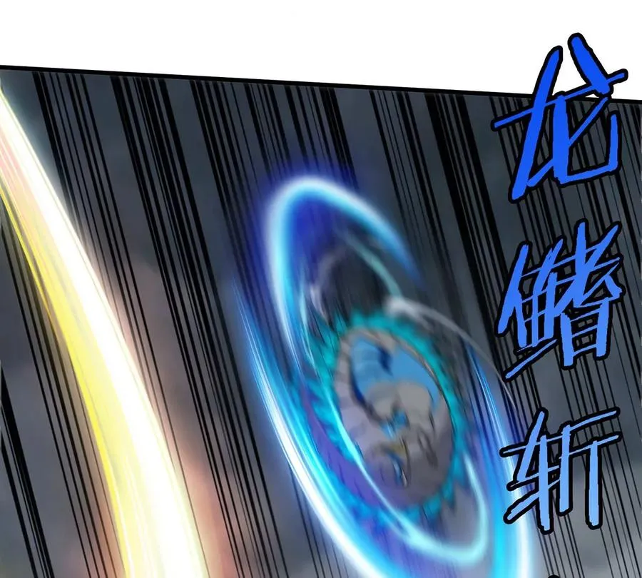 第108话 二打一不要脸43