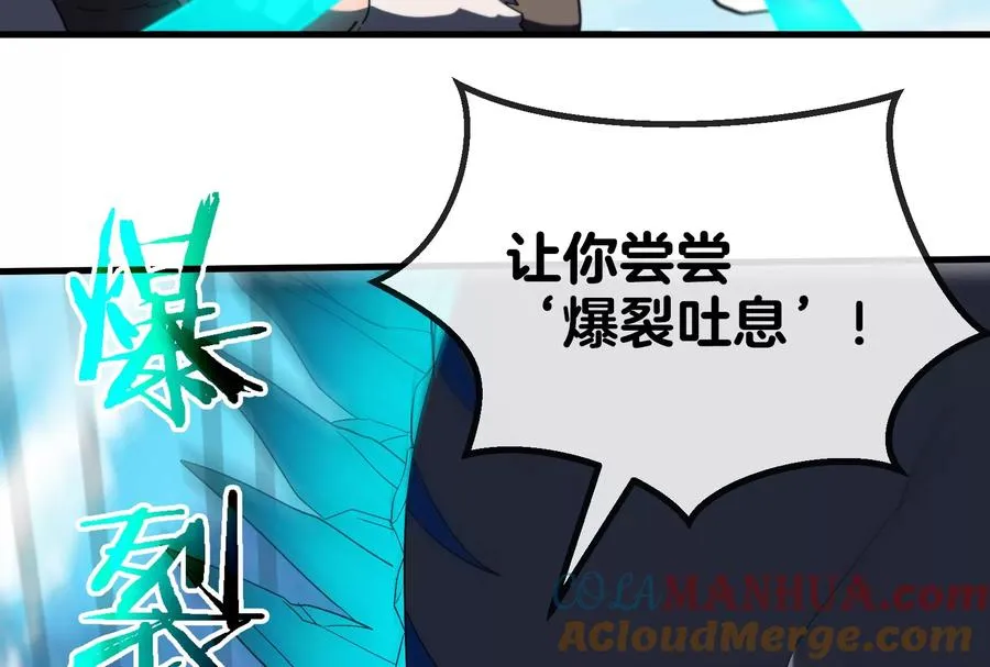 第23话 特训开始100