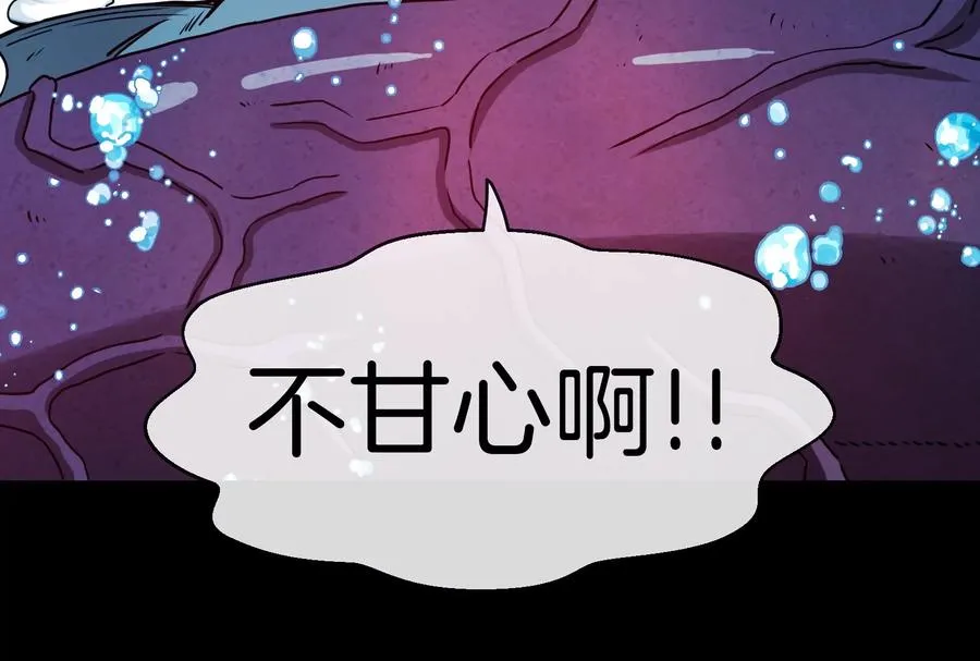第1话 重生为怪兽!_（下）82