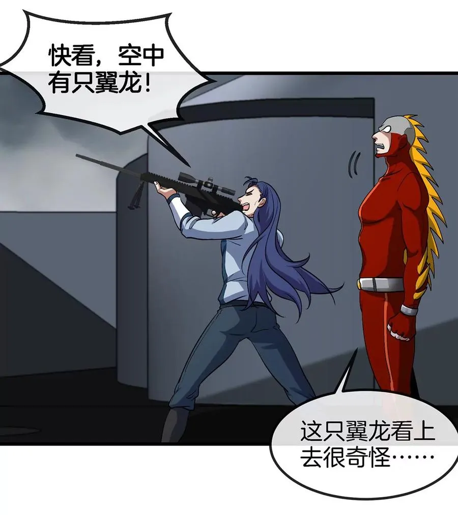 第105话 逃回的巴特鲁22