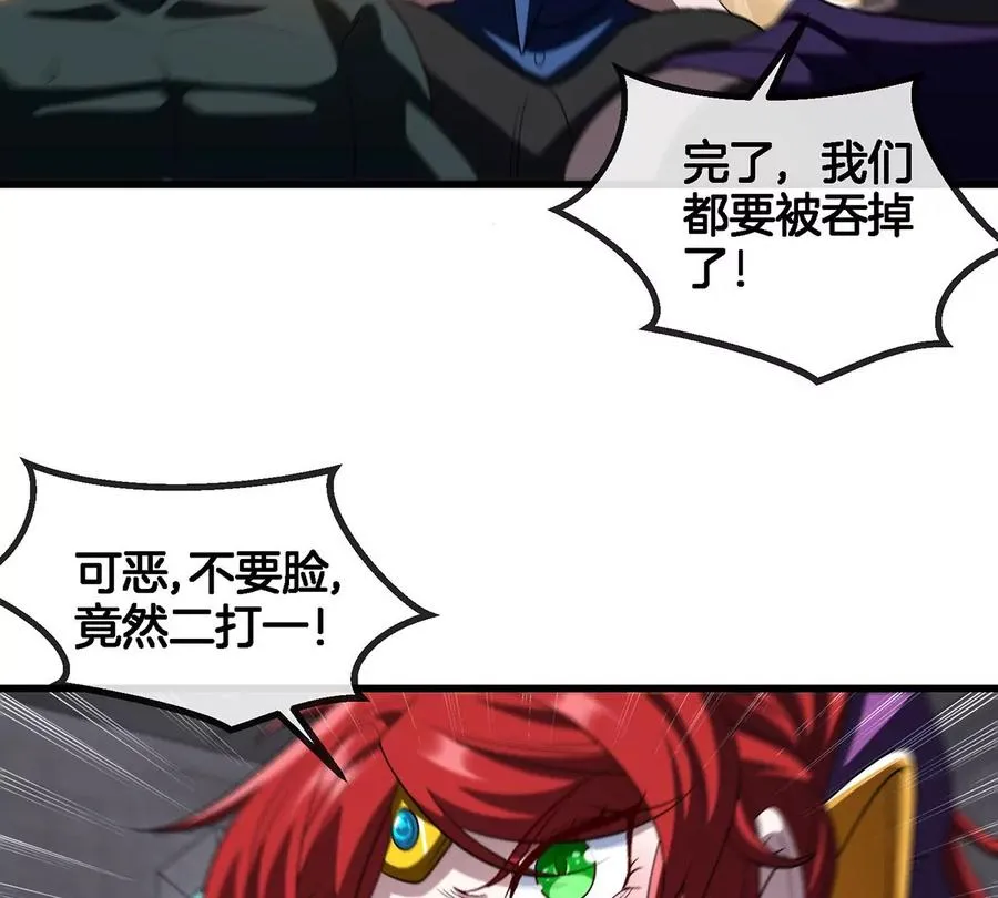 第108话 二打一不要脸49