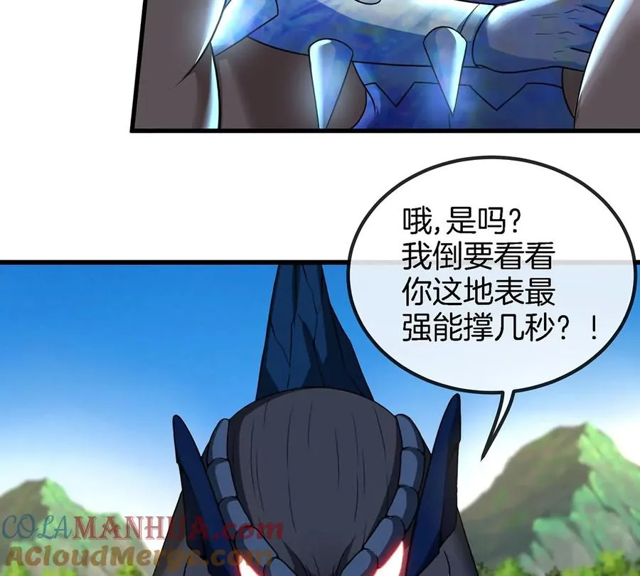 第99话 重力枪21