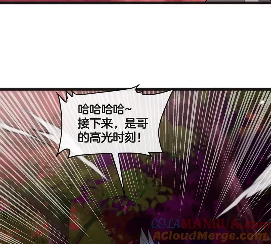 第121话 疾走龙和镰刀龙57