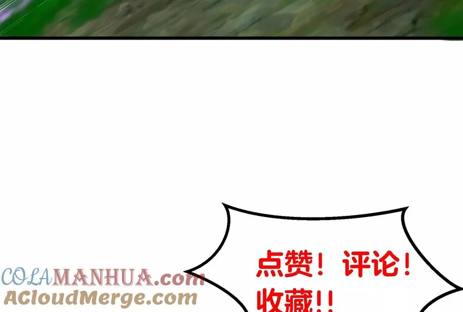 第54话 暴怒的蛮猿100