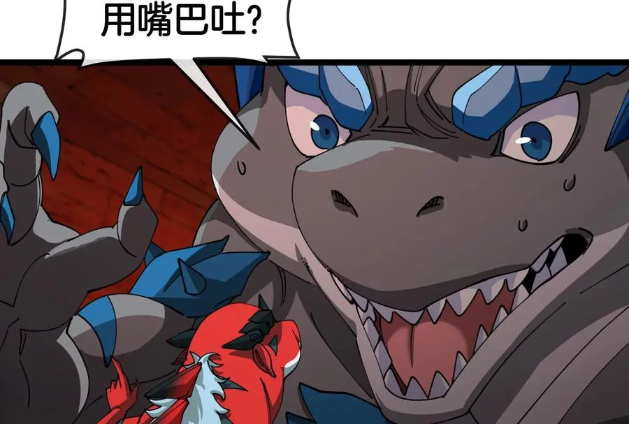 第154话14