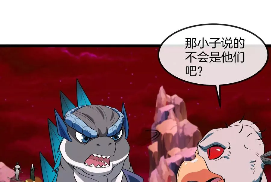 第161话 这是我儿砸5