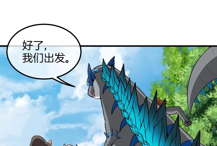 第44话 渡渡鸟骑士23