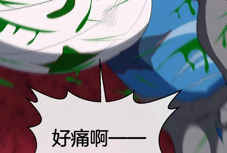 第169话 要烂掉的人是你102