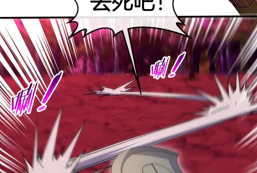 第168话 三十六毒斩126