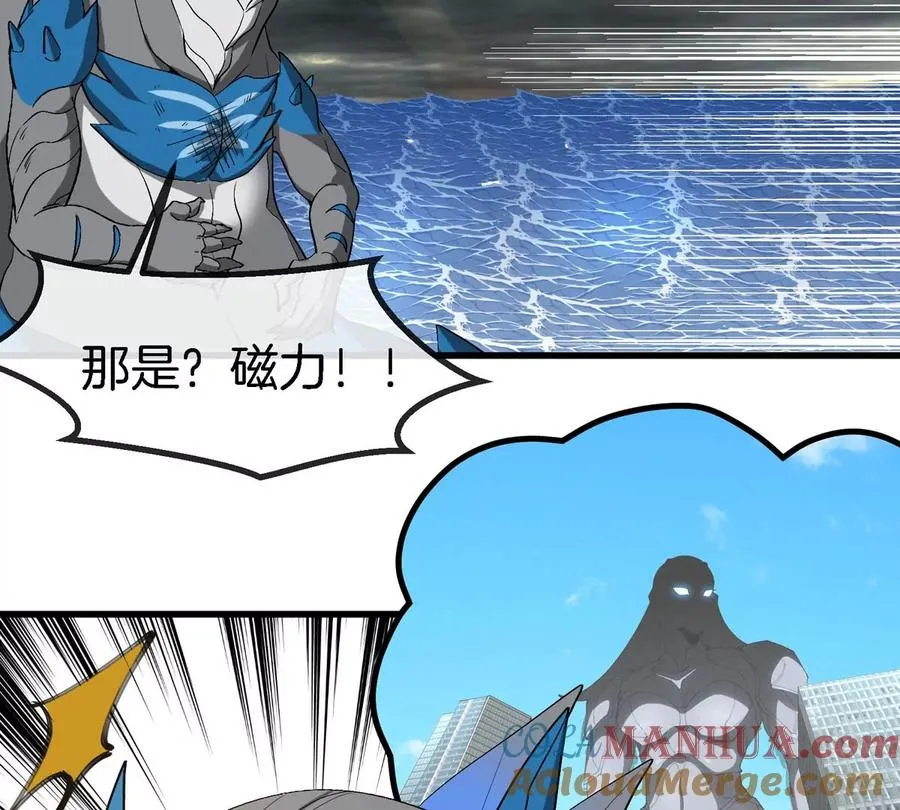 第111话 那是我的刀21