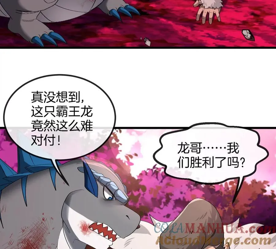 第126话 白热化的战斗72