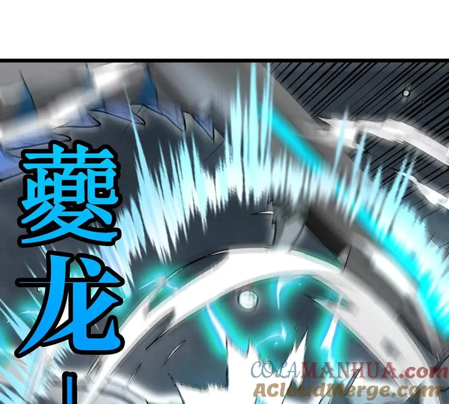 第110话 SS级强敌45