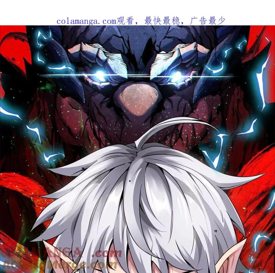 第168话 三十六毒斩0
