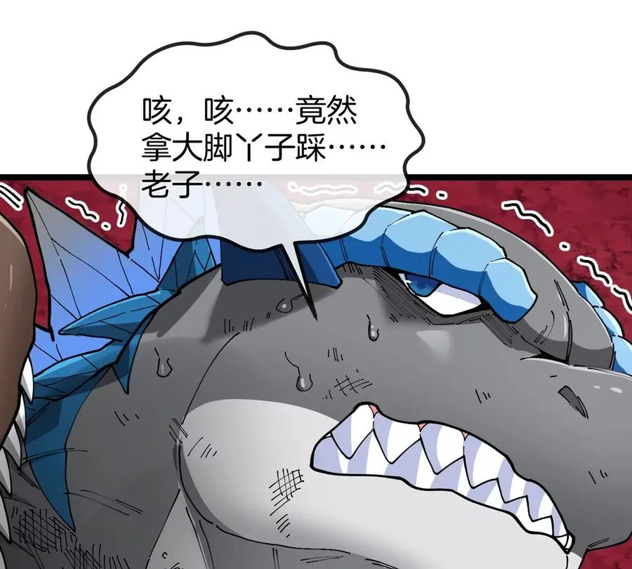 第126话 白热化的战斗31