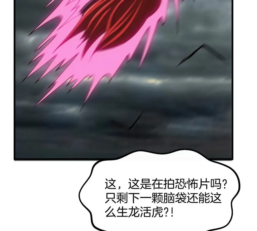 第116话 变成火箭跑了26