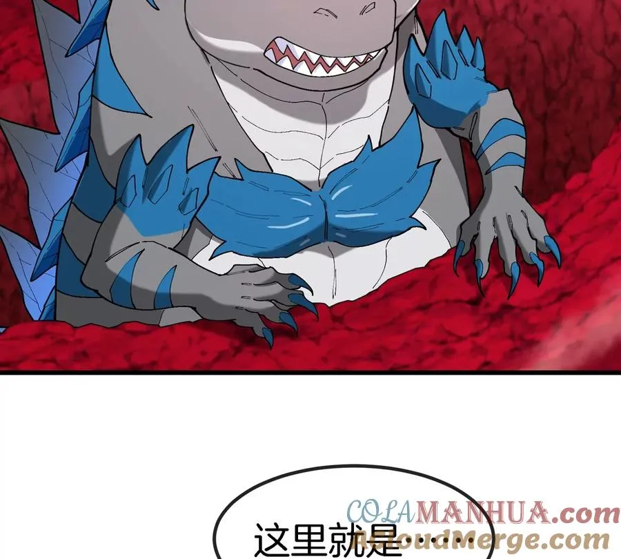 第119话 远古巨蛇66